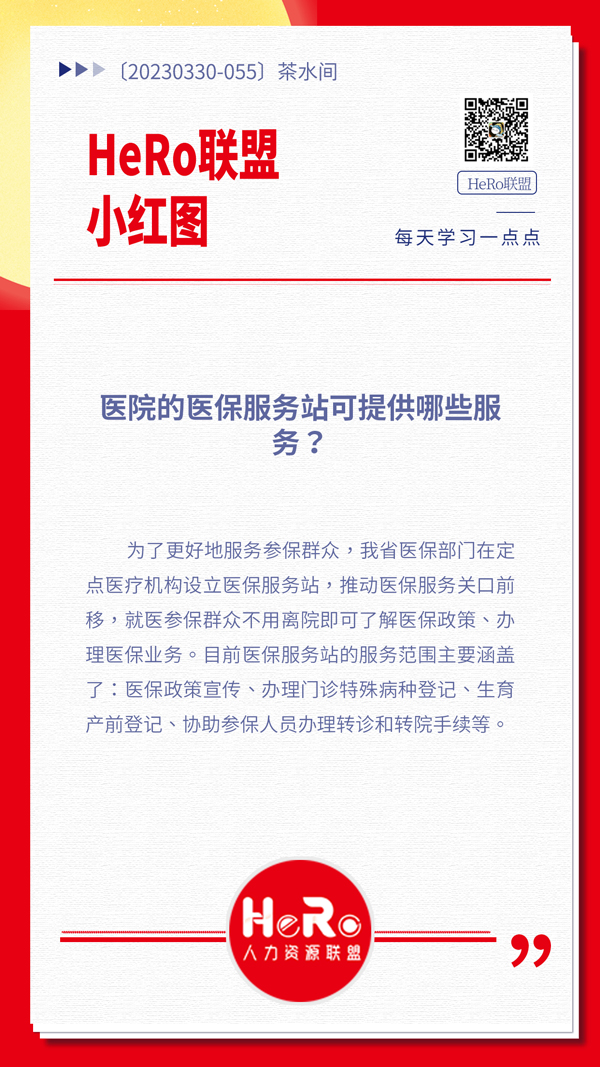 1679896543181479.jpg 星期四.jpg