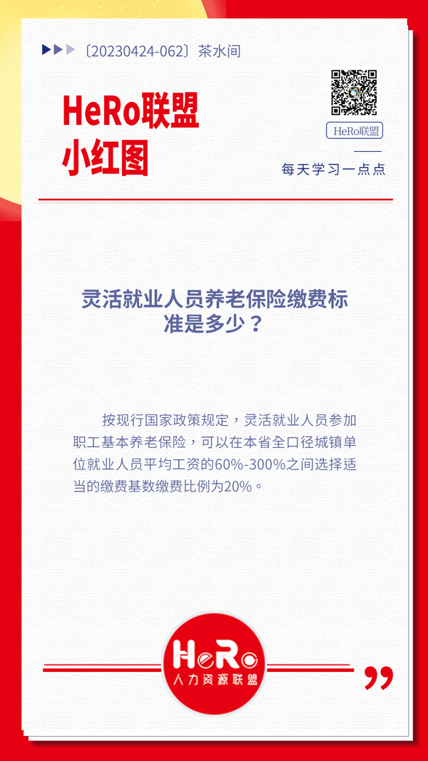 1682216052130600.jpg 星期一.jpg