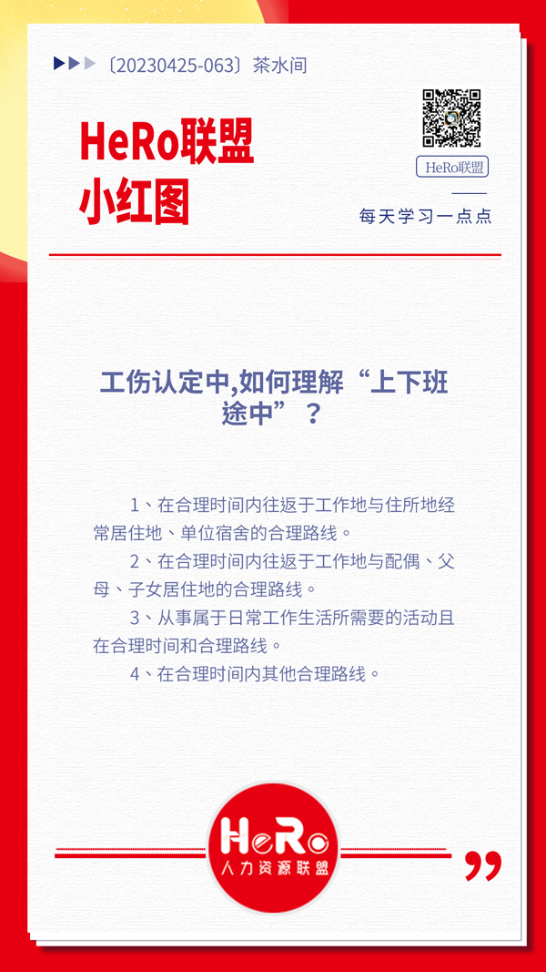 1682216164857504.jpg 星期二.jpg