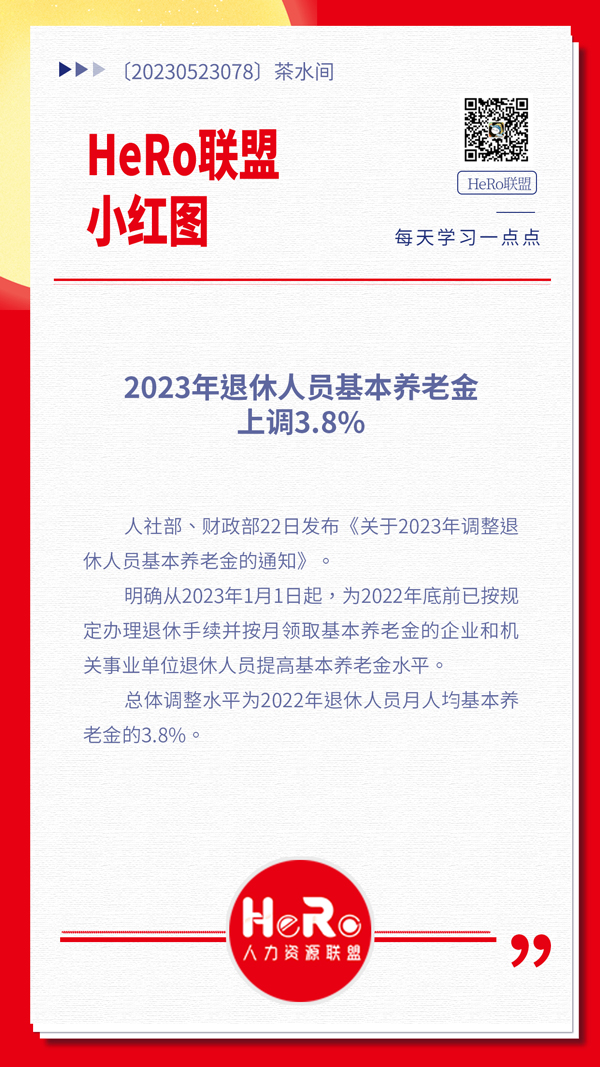 1684808906899402.jpg 星期二.jpg