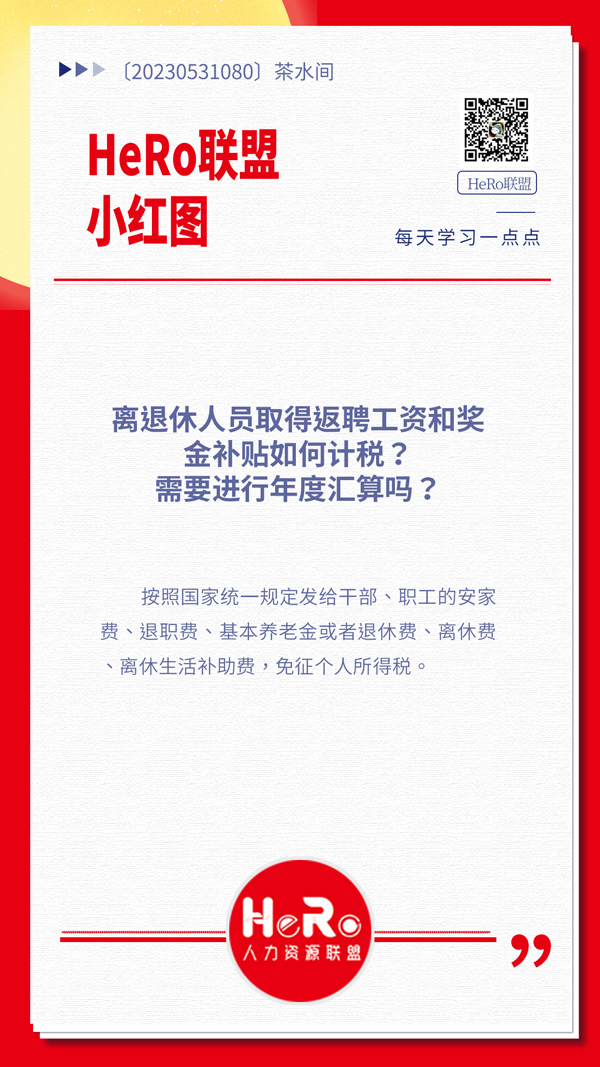 1685433462132511.jpg 星期三.jpg