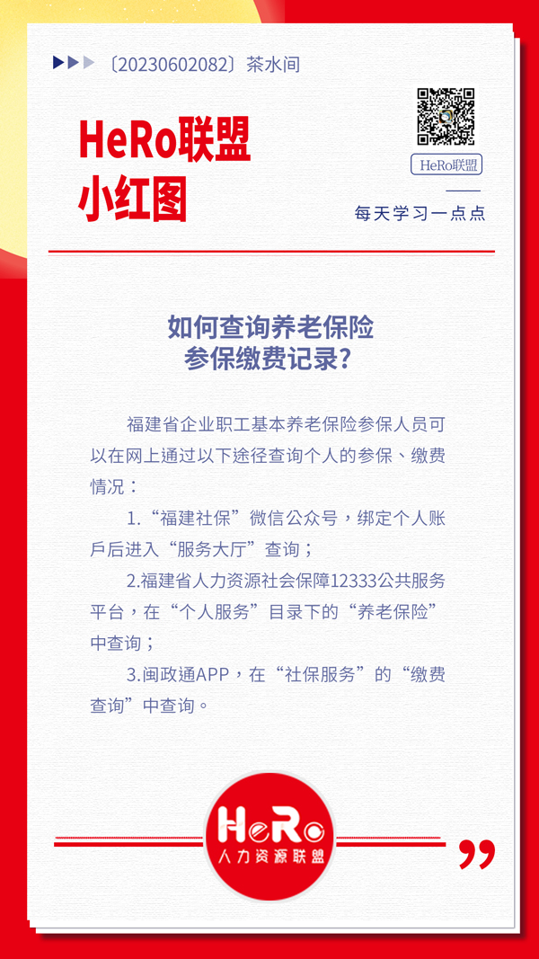 1685433614947781.jpg 星期五.jpg