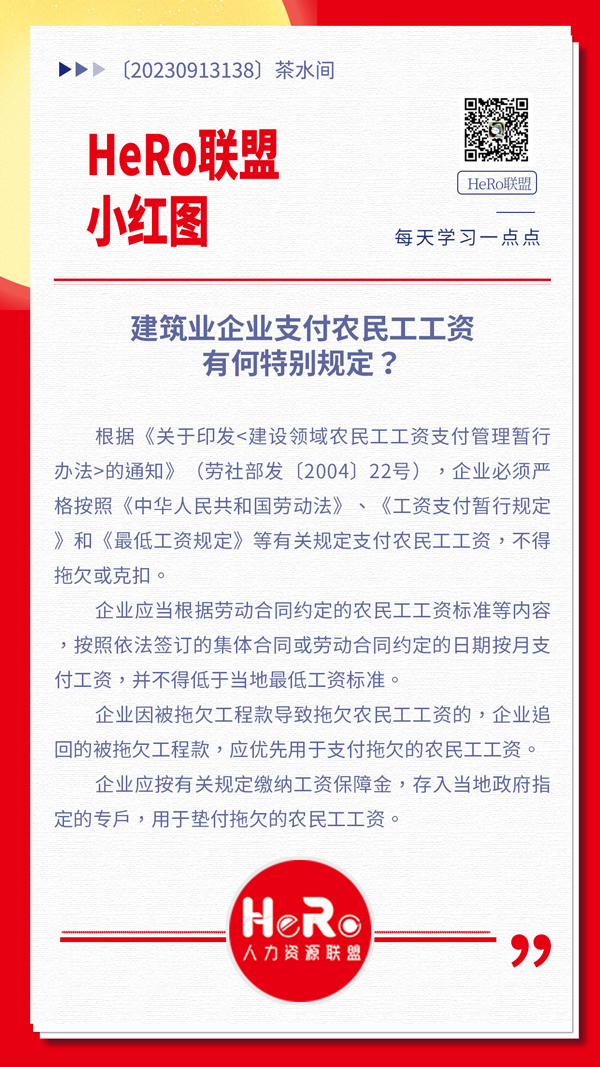 1694490471337609.jpg 星期三.jpg