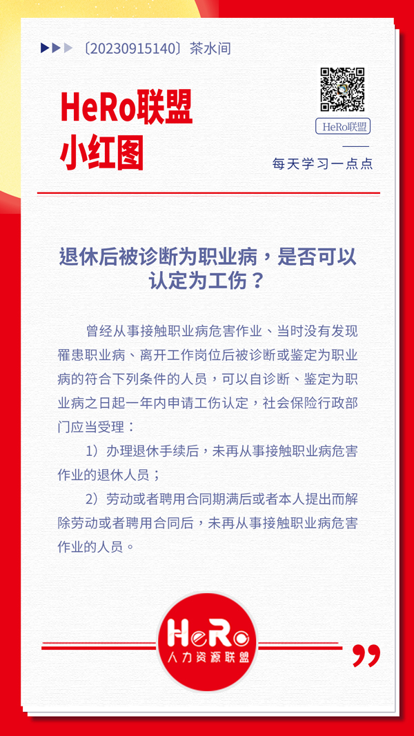 1694490598849721.jpg 星期五.jpg