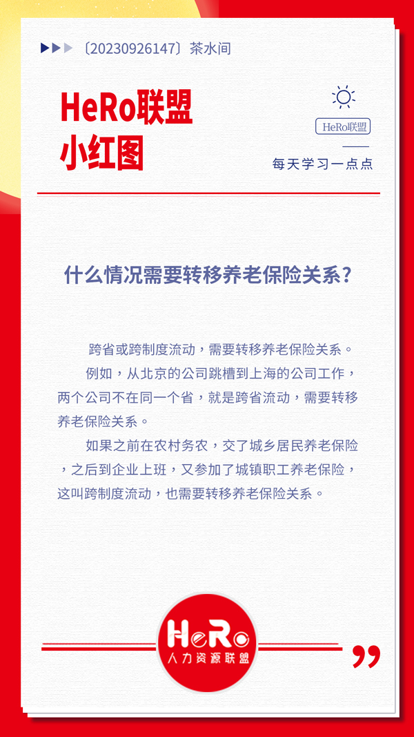 1695620571699548.jpg 星期二.jpg