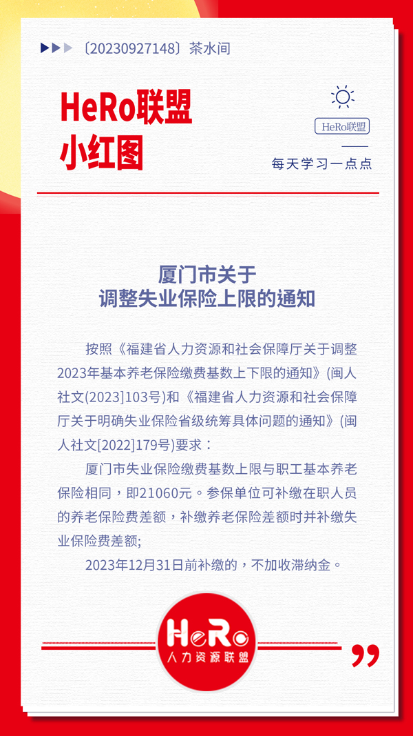 1695620626119612.jpg 星期三.jpg