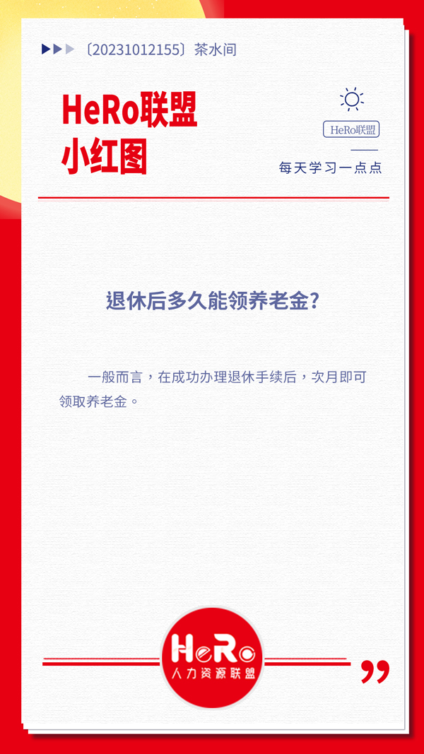 1696903227254633.jpg 星期五.jpg