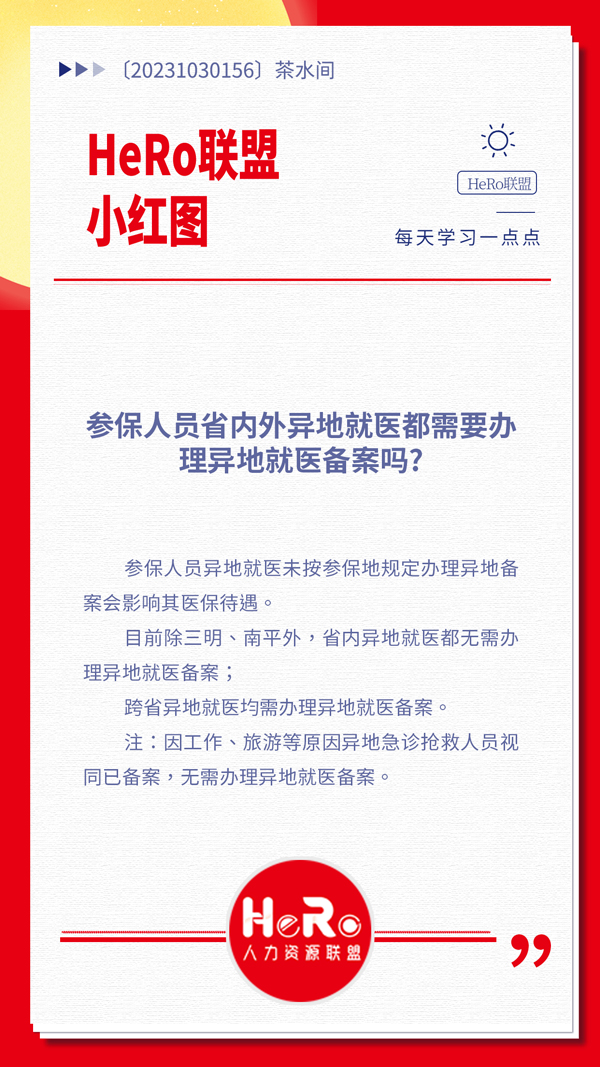 1698660865909075.jpg 星期一.jpg