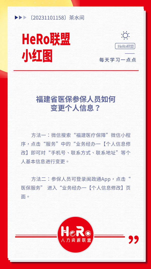 1698802754514140.jpg 星期三.jpg