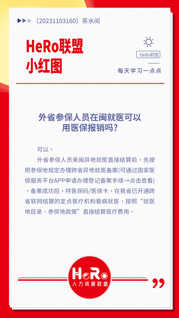 1698802911187466.jpg 星期五.jpg