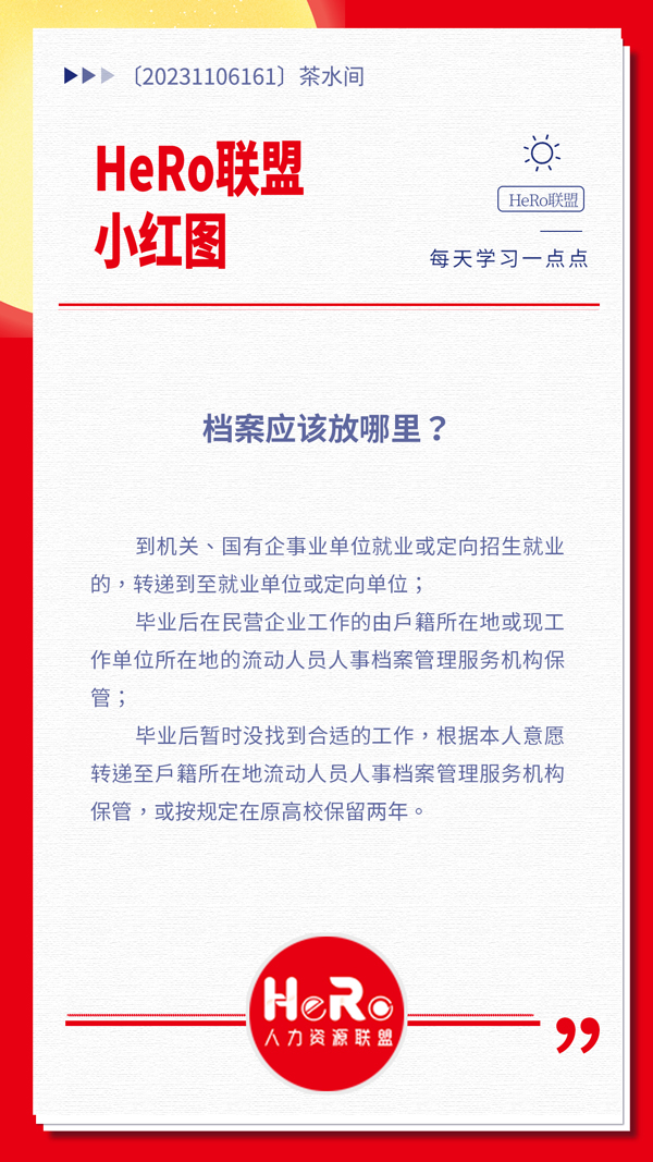 1699258574949508.jpg 星期一.jpg