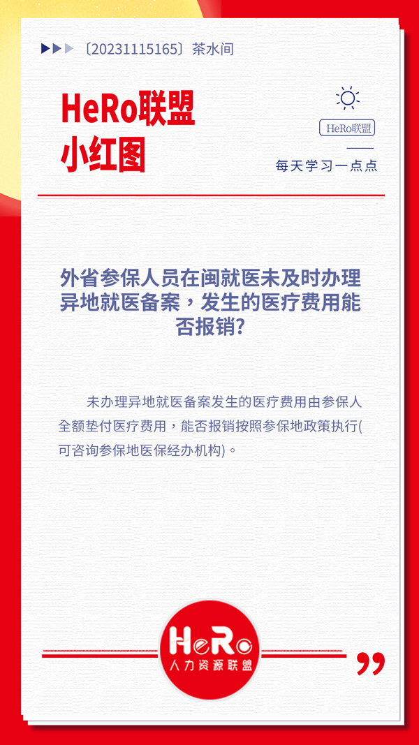 1699951790886750.jpg 星期三.jpg