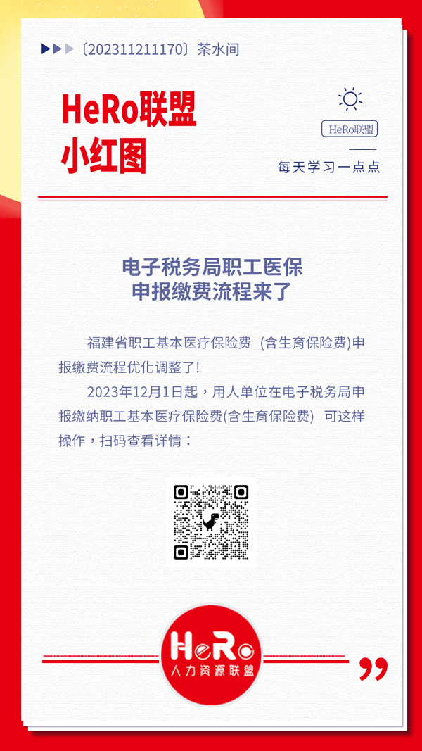 1701998345834602.jpg 星期一.jpg