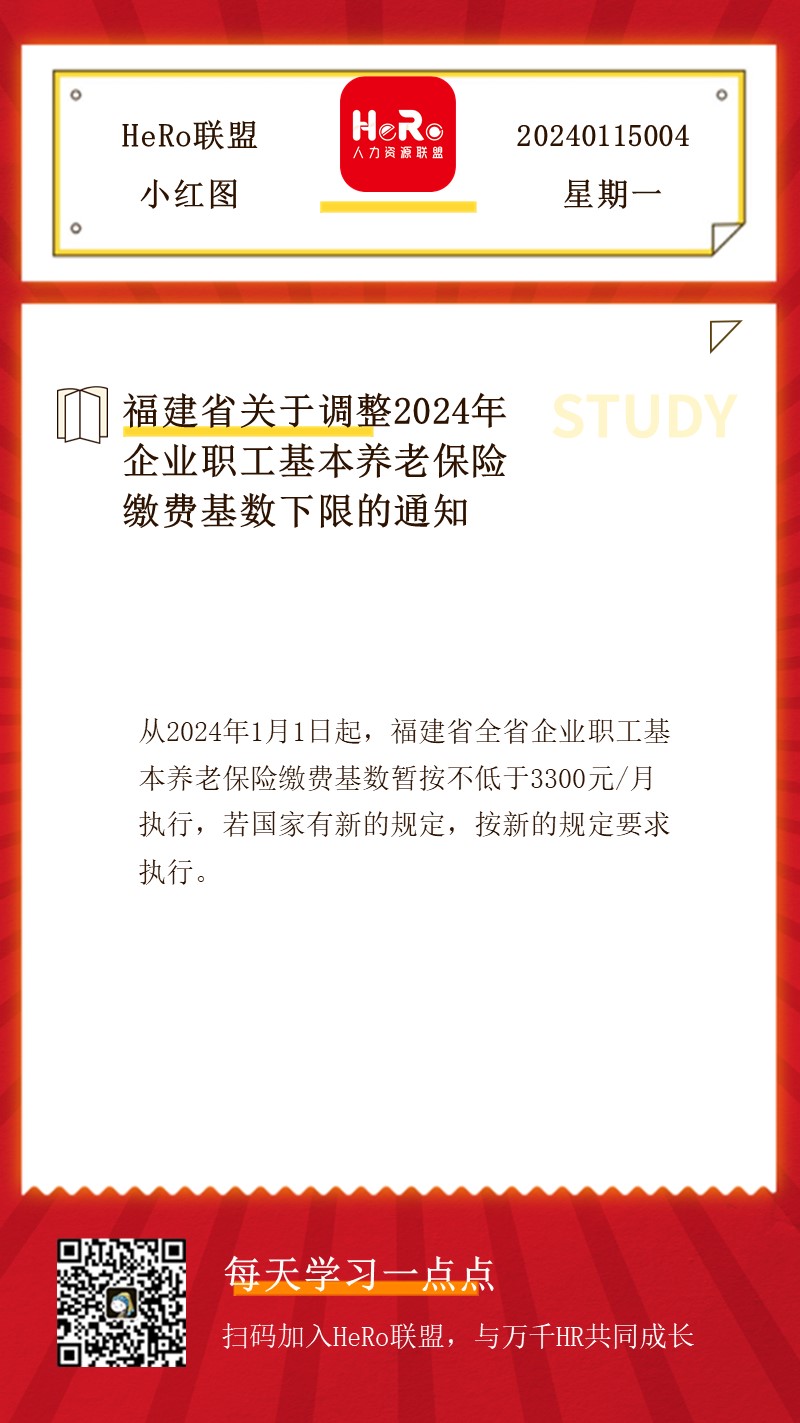 1705027928321775.jpg 星期一.jpg