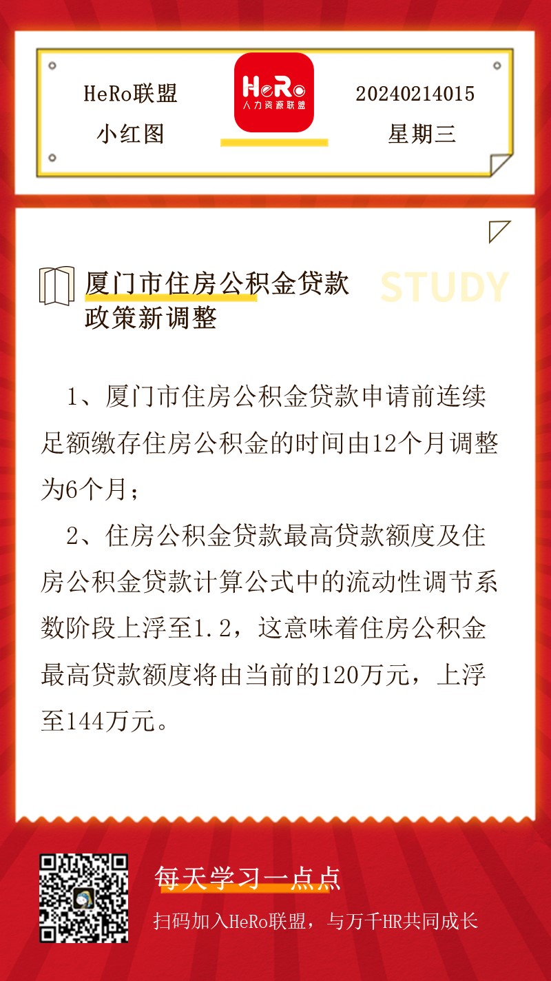 1707381496964402.jpg 微信圖片_20240208163721.jpg