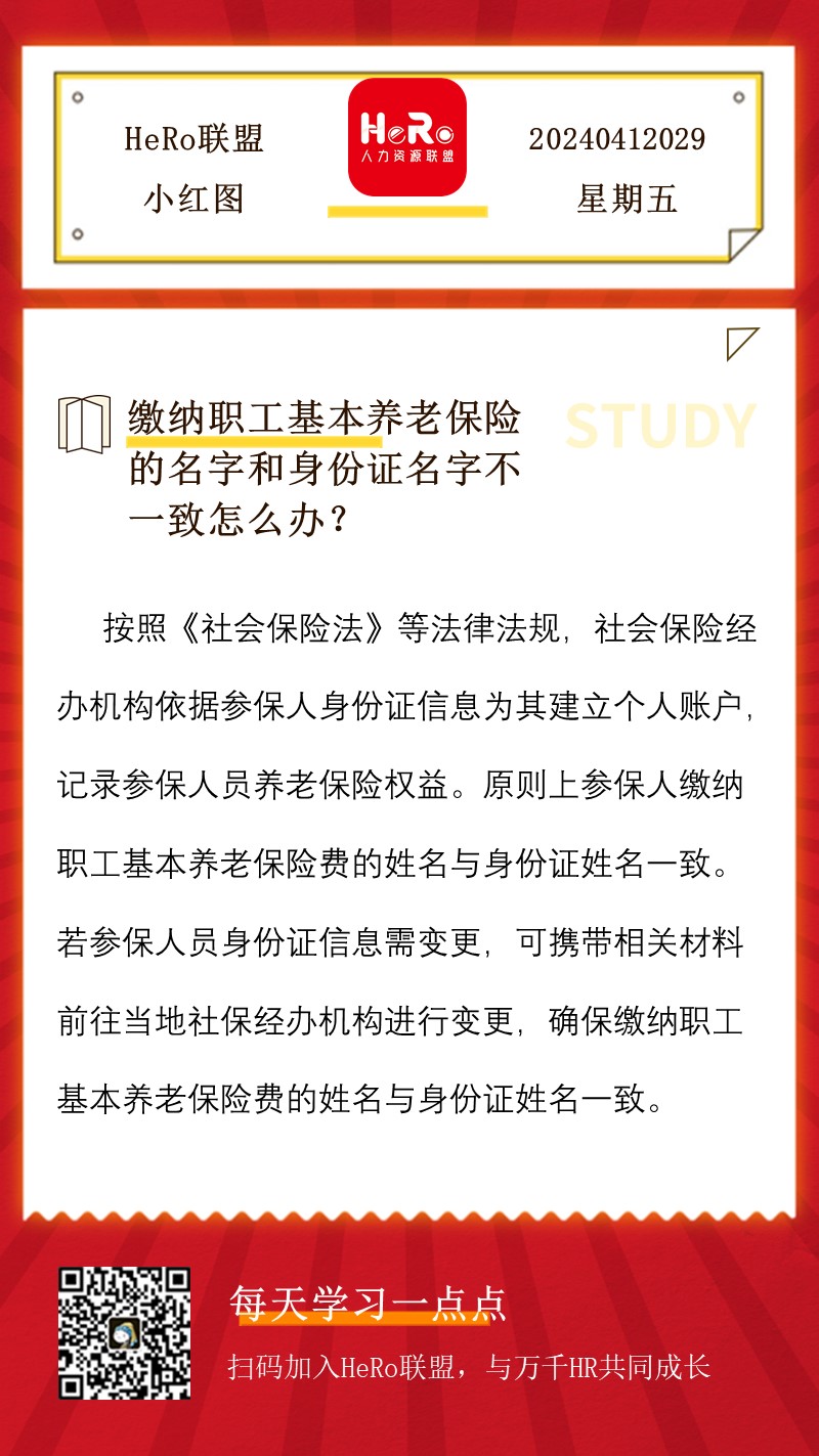 1712477212439760.jpg 星期五.jpg