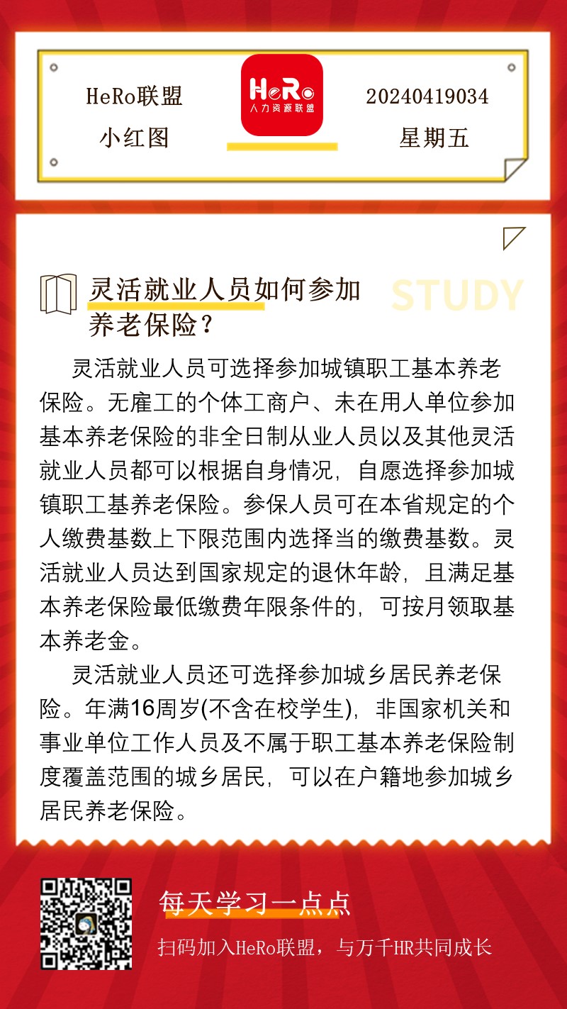 1713232393866395.jpg 星期五.jpg