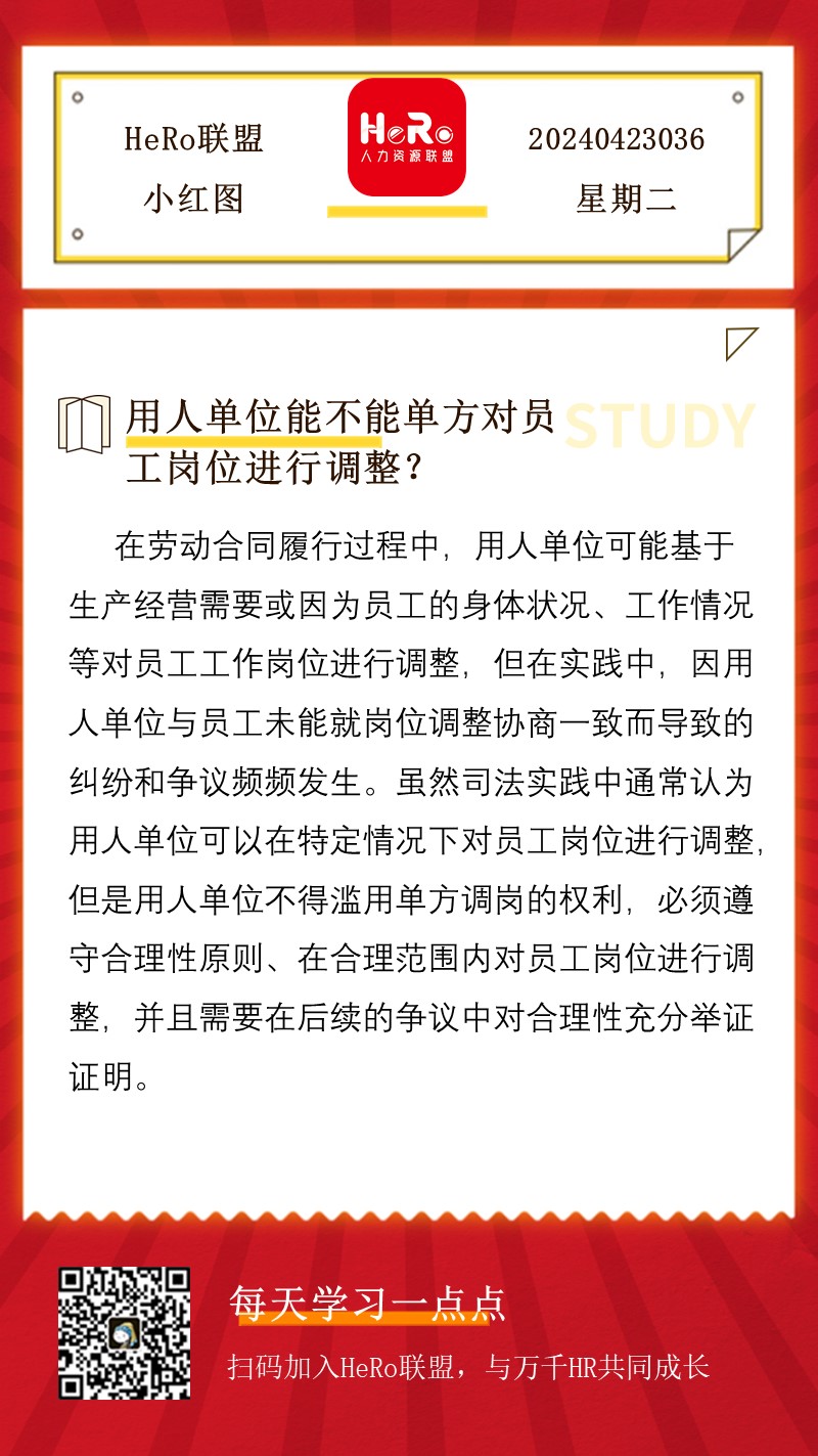 1713843283677042.jpg 星期二.jpg