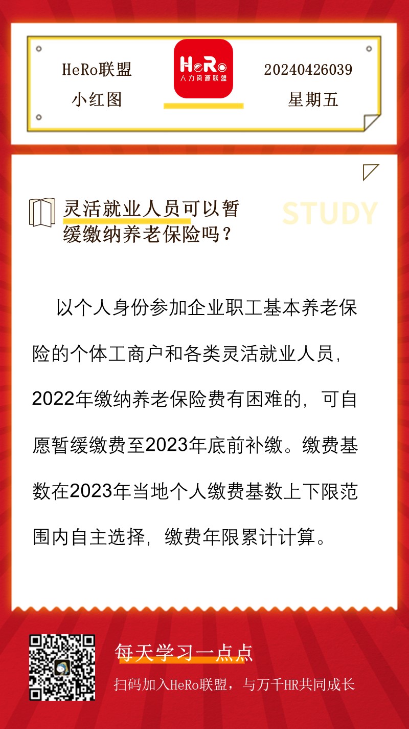 1713844158451687.jpg 星期五.jpg