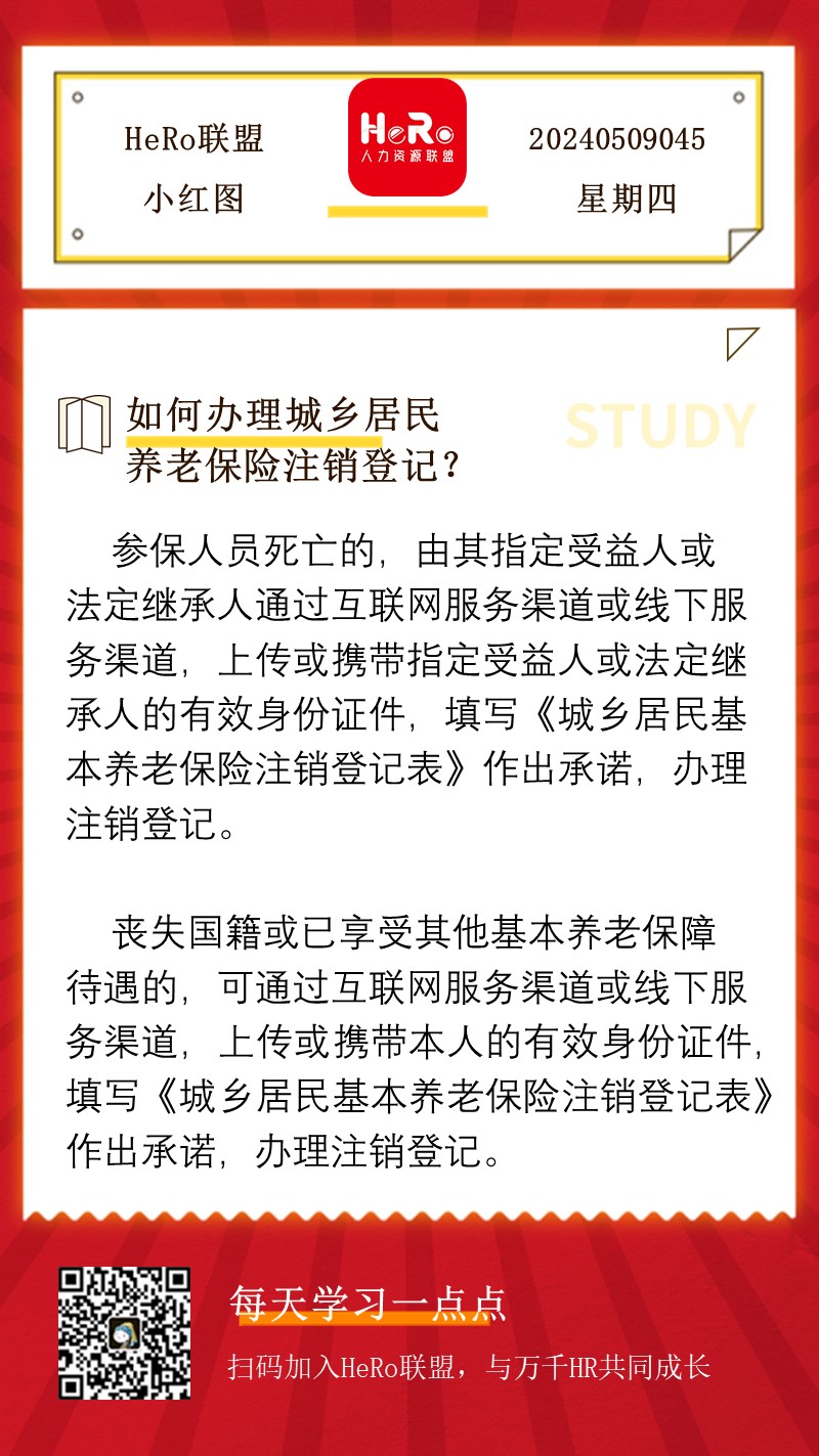 1714975714210729.jpg 星期四.jpg