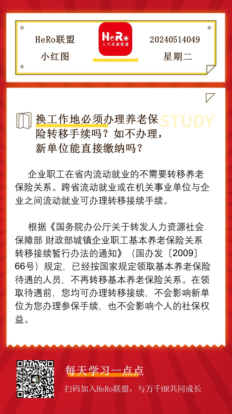 1715588587864904.jpg 星期二.jpg