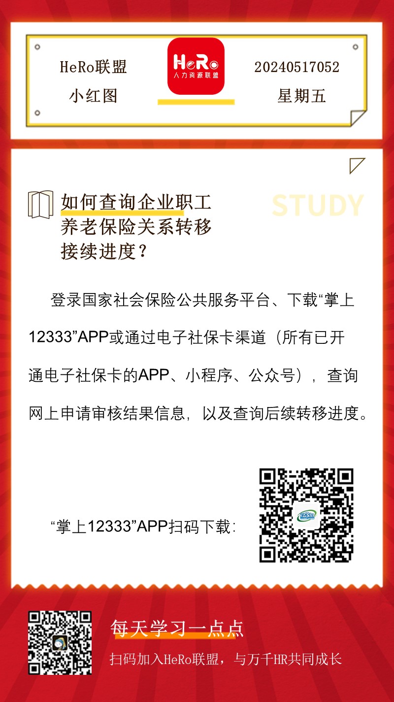 1715665067462447.jpg 星期五.jpg