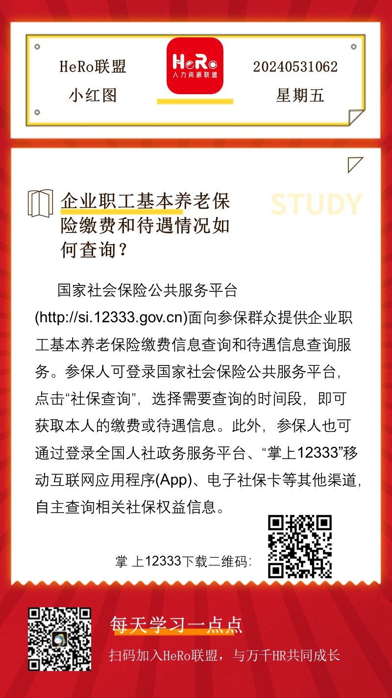 1716950980701674.jpg 星期五.jpg